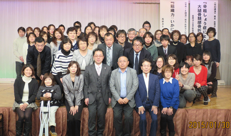 2015年1月30日　香田　誉士史様を特別講師に迎え、開院2周年記念講演会